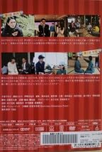 Amazon.co.jp: DVD 監獄のお姫さま 全5巻 : パソコン・周辺機器